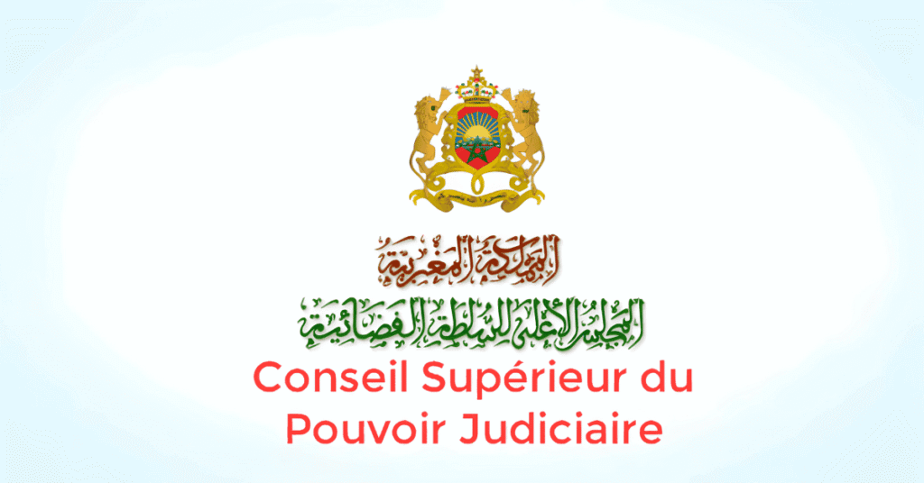 Concours de Recrutement CSPJ 2026 (300 Attachés de Justice)