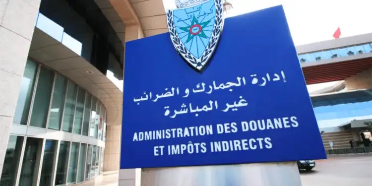 Concours de recrutement pour 139 postes au sein de la Direction des Douanes 2026