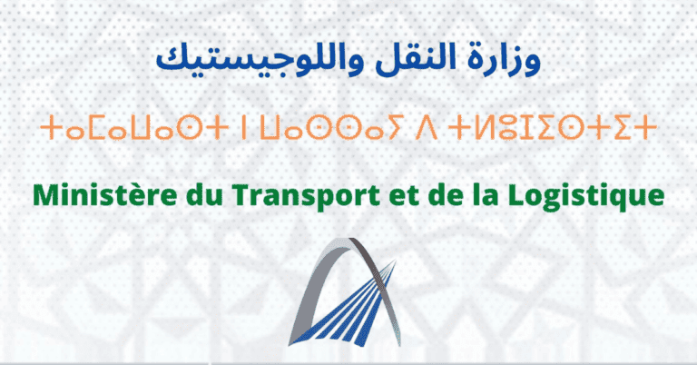 Concours de recrutement pour 23 postes au Ministère des Transports et de la Logistique 2026